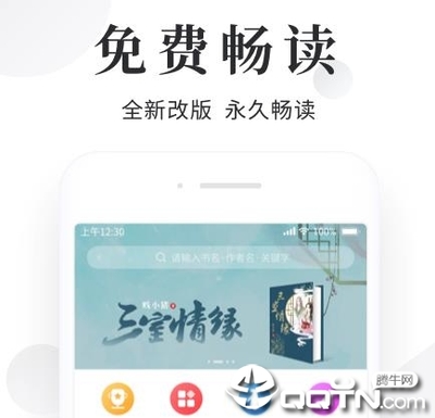 爱游戏体育app官网下载